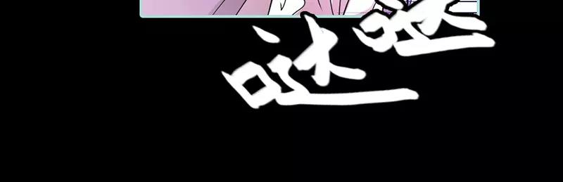 第30话 我这张嘴真是不怕死啊(1/2)-第31话