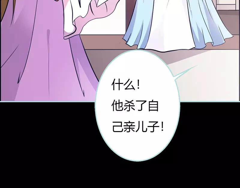 第30话 我这张嘴真是不怕死啊(1/2)-第31话