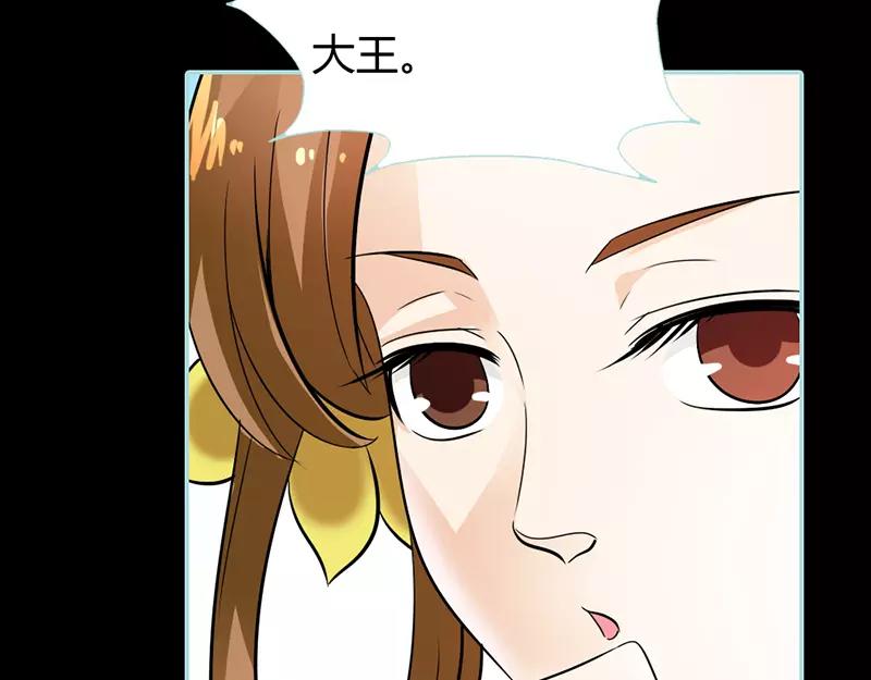 第30话 我这张嘴真是不怕死啊(1/2)-第31话