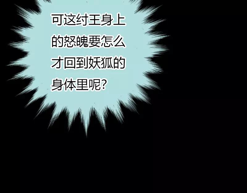 第30话 我这张嘴真是不怕死啊(1/2)-第31话
