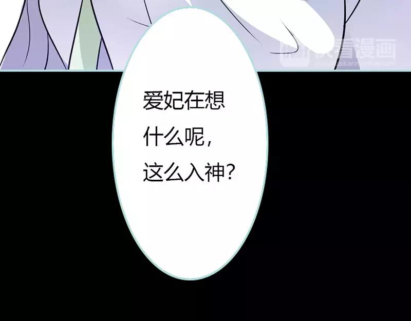 第30话 我这张嘴真是不怕死啊(1/2)-第31话