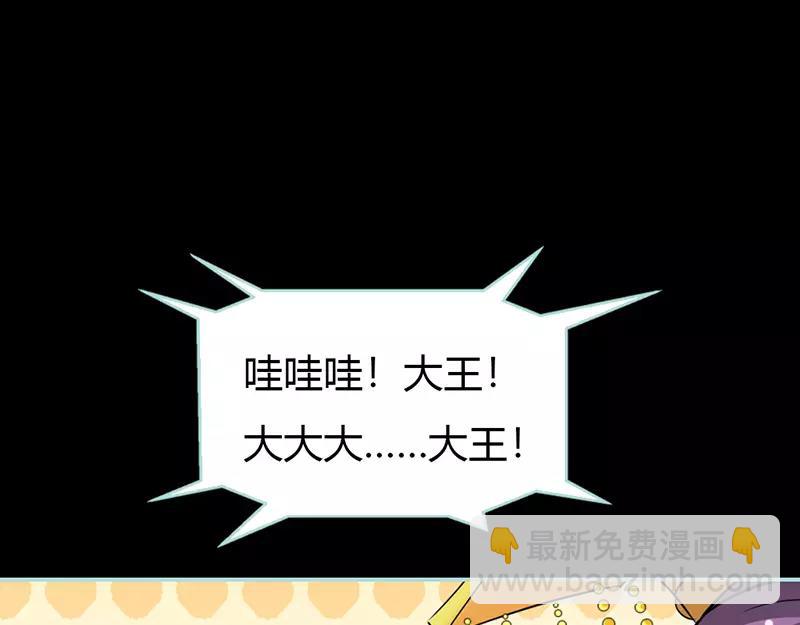 第30话 我这张嘴真是不怕死啊(1/2)-第31话