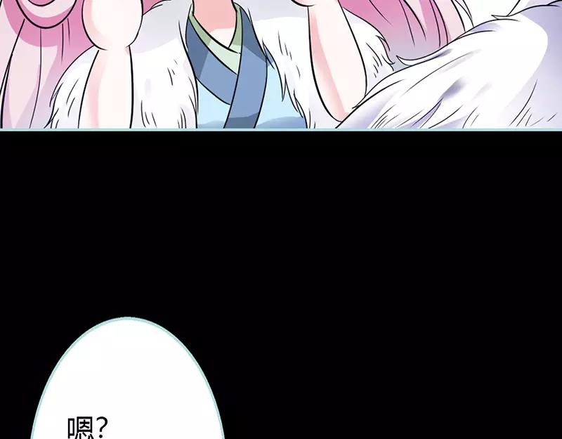 第30话 我这张嘴真是不怕死啊(1/2)-第31话