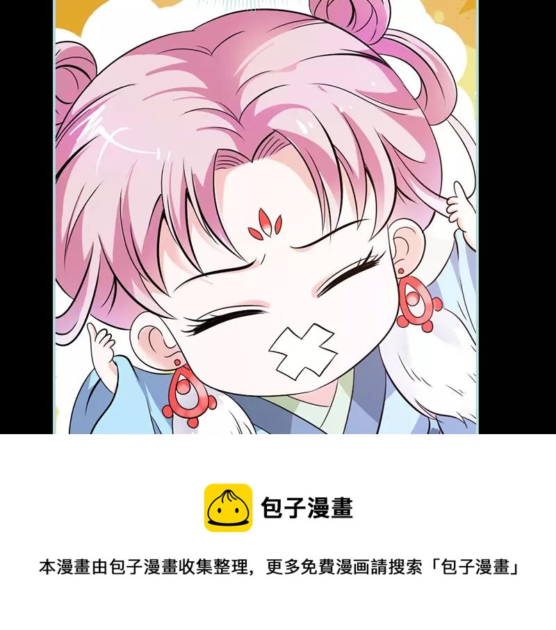 第30话 我这张嘴真是不怕死啊(1/2)-第31话
