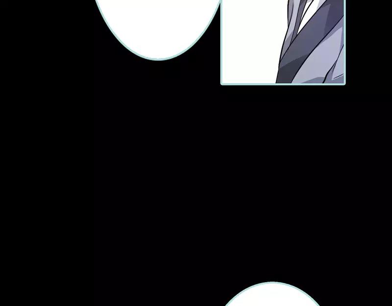 第30话 我这张嘴真是不怕死啊(1/2)-第31话