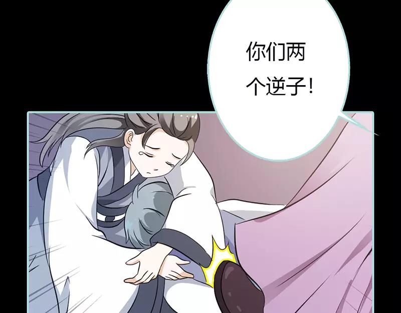 第30话 我这张嘴真是不怕死啊(1/2)-第31话