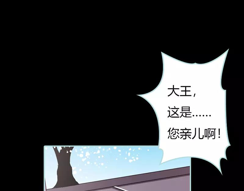第30话 我这张嘴真是不怕死啊(1/2)-第31话