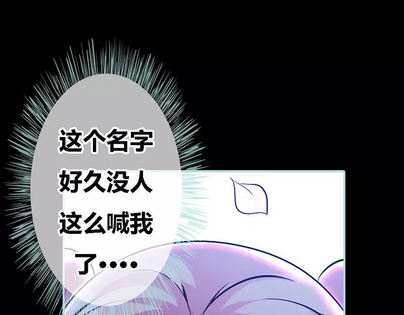 第32话 你喜欢上我了？(1/2)-第33话