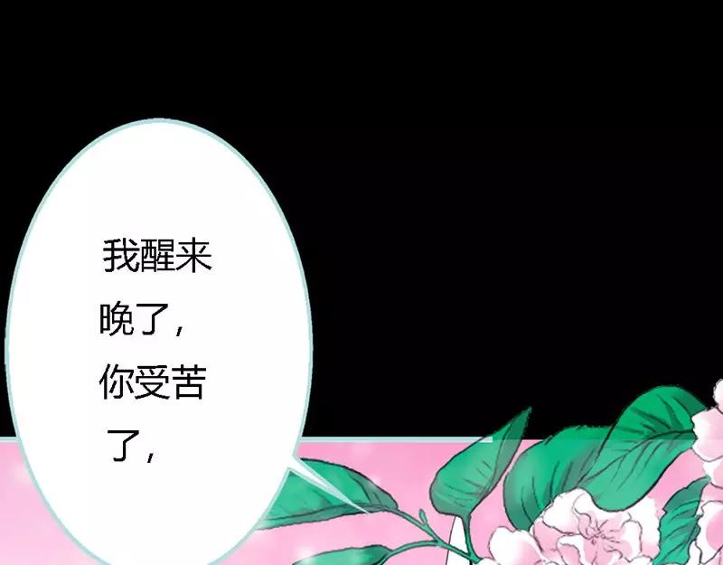 第32话 你喜欢上我了？(1/2)-第33话