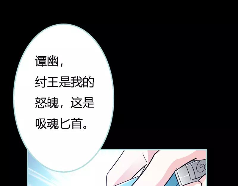 第32话 你喜欢上我了？(1/2)-第33话