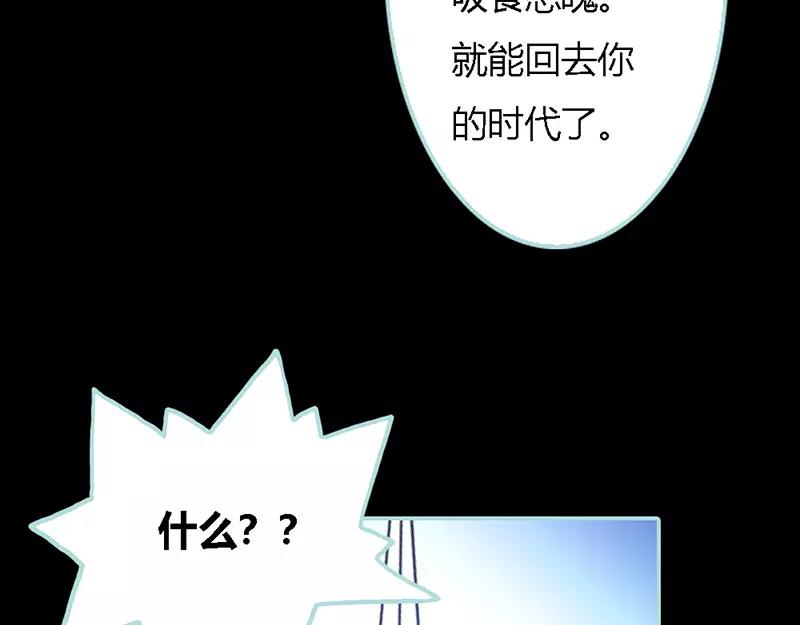 第32话 你喜欢上我了？(1/2)-第33话