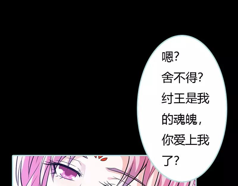 第32话 你喜欢上我了？(1/2)-第33话