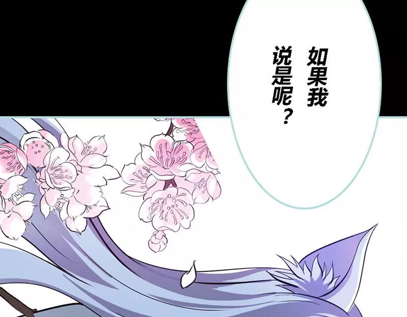 第32话 你喜欢上我了？(1/2)-第33话
