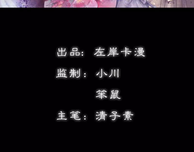 第32话 你喜欢上我了？(1/2)-第33话