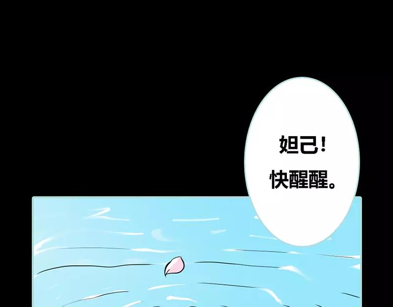 第32话 你喜欢上我了？(1/2)-第33话