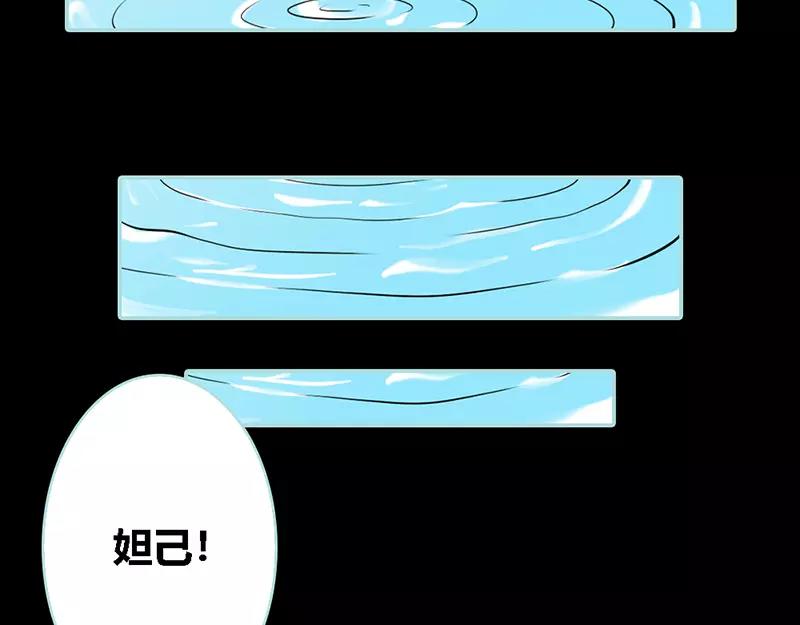 第32话 你喜欢上我了？(1/2)-第33话