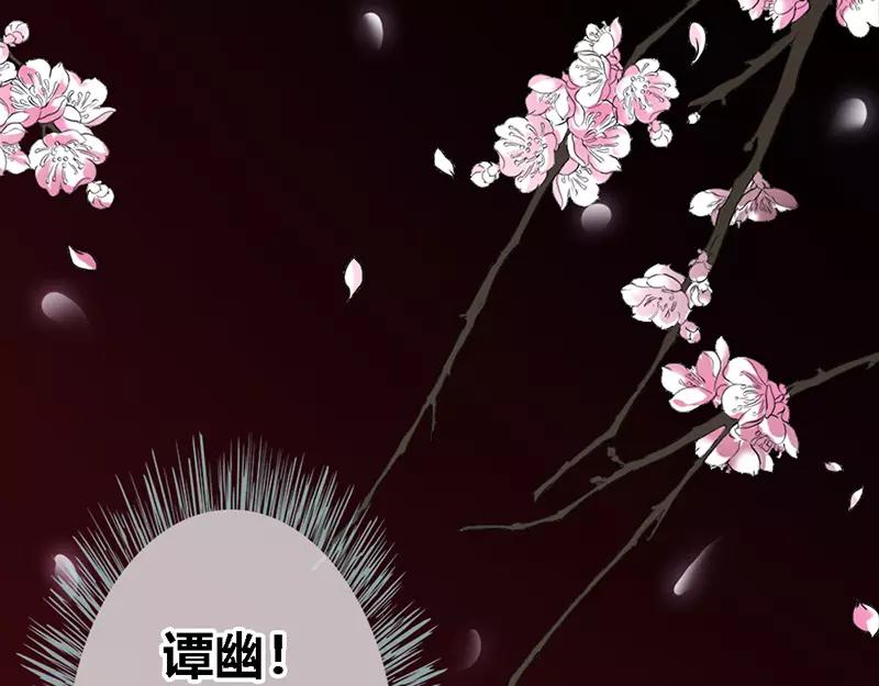 第32话 你喜欢上我了？(1/2)-第33话