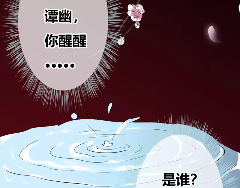 第32话 你喜欢上我了？(1/2)-第33话
