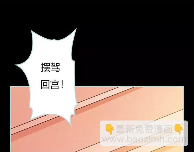 第34话 对你的最后一次惩罚(1/2)-第35话