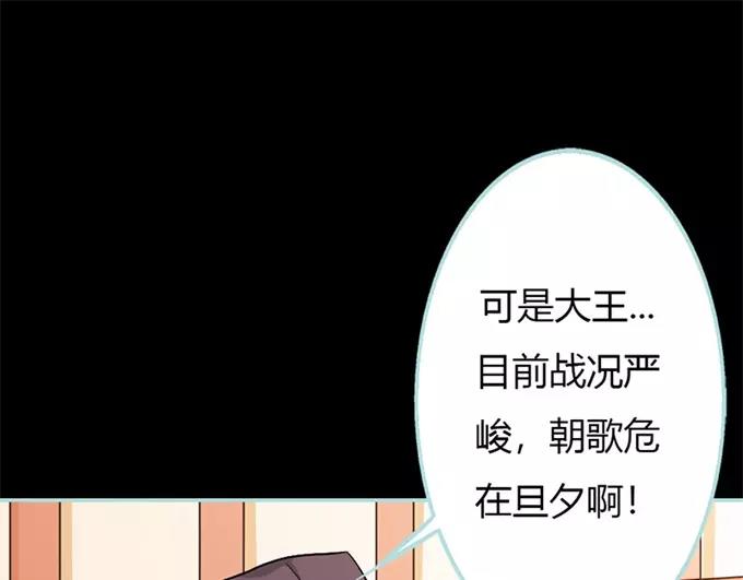 第34话 对你的最后一次惩罚(1/2)-第35话