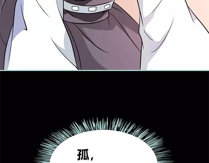 第34话 对你的最后一次惩罚(1/2)-第35话