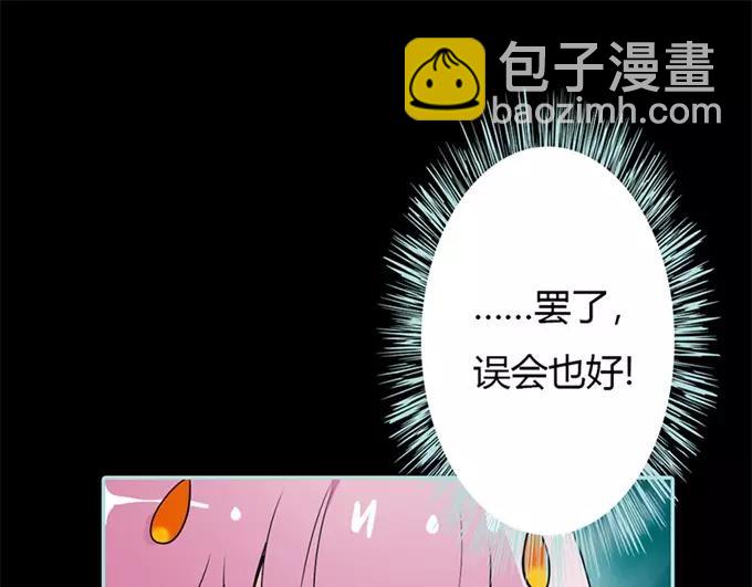 第34话 对你的最后一次惩罚(1/2)-第35话