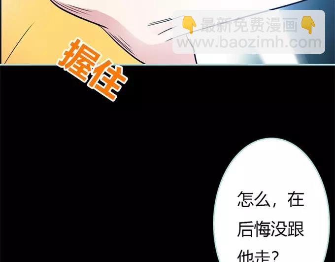第34话 对你的最后一次惩罚(1/2)-第35话