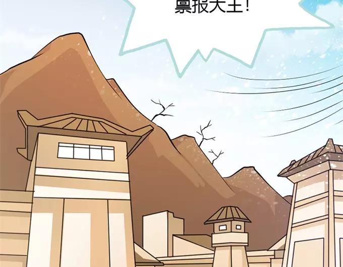 第34话 对你的最后一次惩罚(1/2)-第35话