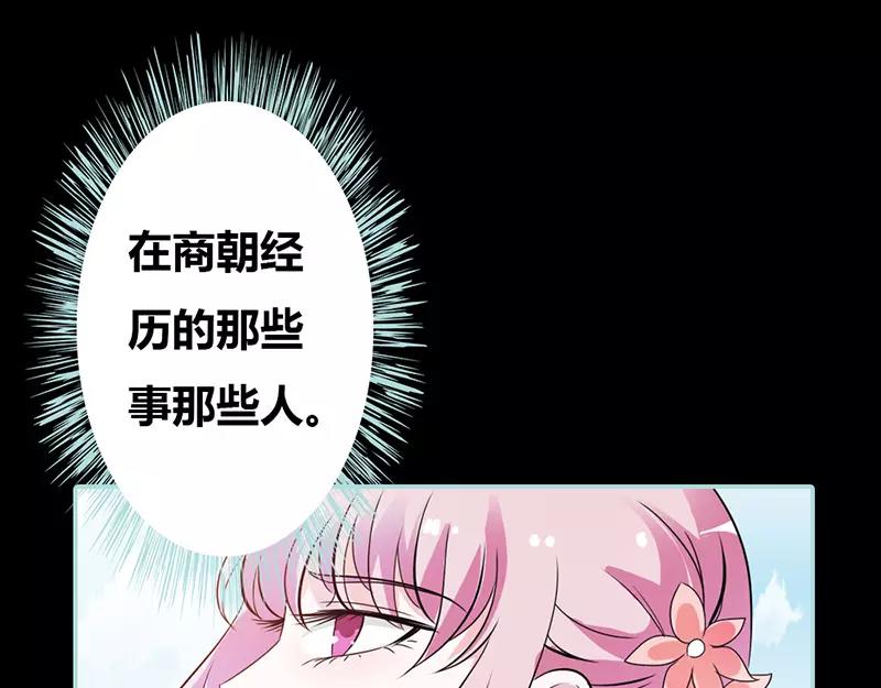 第36话 回到现世(1/2)-第37话