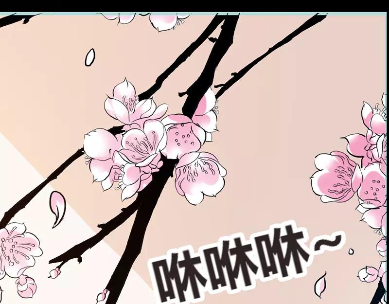 第38话 爱上我了？(1/2)-第39话