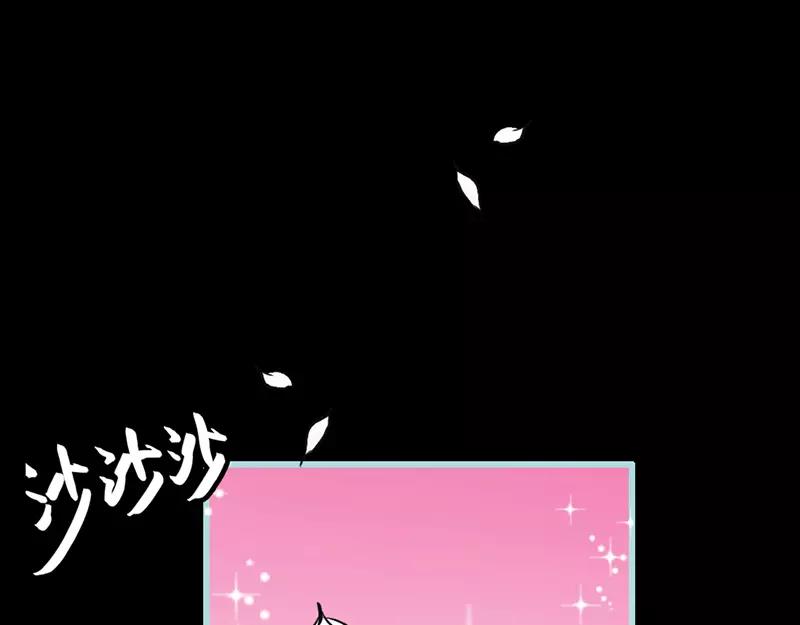 第38话 爱上我了？(1/2)-第39话