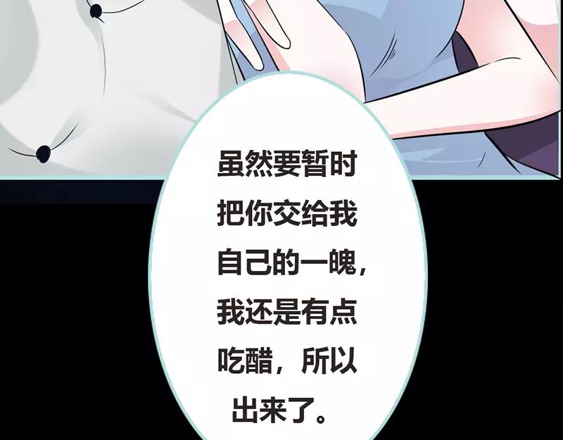 第38话 爱上我了？(1/2)-第39话