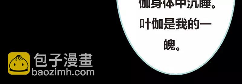 第38话 爱上我了？(1/2)-第39话