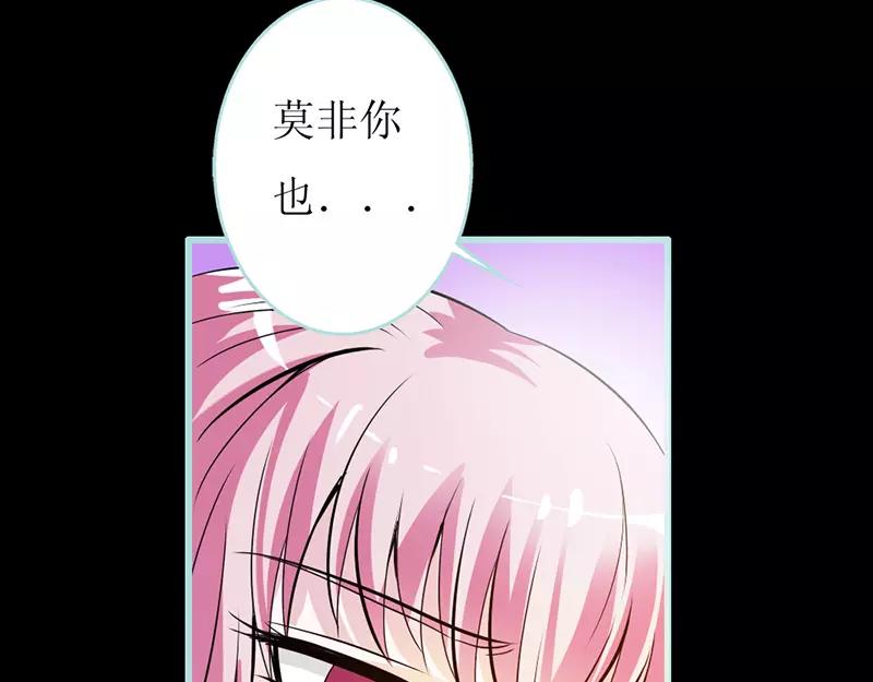 第38话 爱上我了？(1/2)-第39话