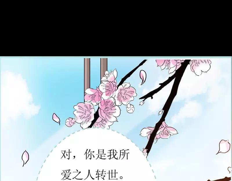 第38话 爱上我了？(1/2)-第39话