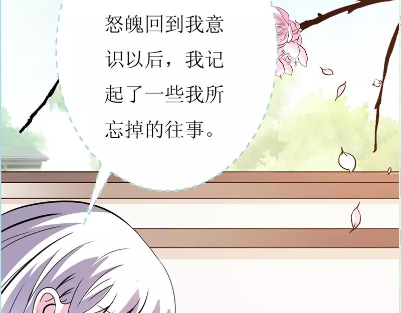 第38话 爱上我了？(1/2)-第39话