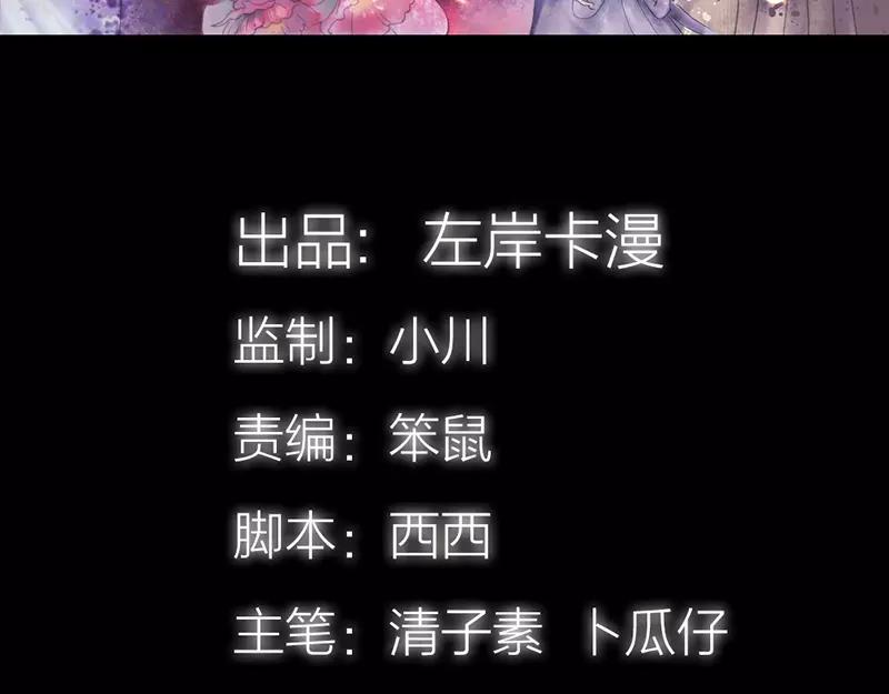 第38话 爱上我了？(1/2)-第39话