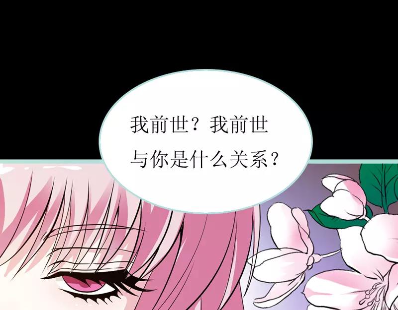 第38话 爱上我了？(1/2)-第39话