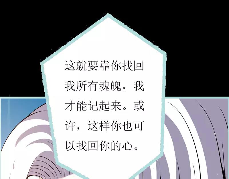 第38话 爱上我了？(1/2)-第39话