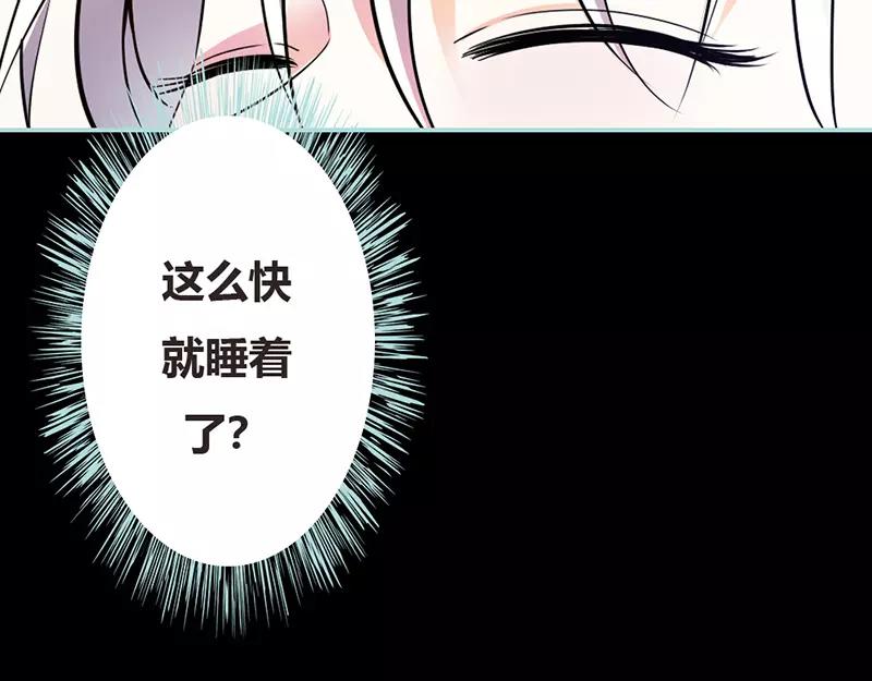 第38话 爱上我了？(1/2)-第39话