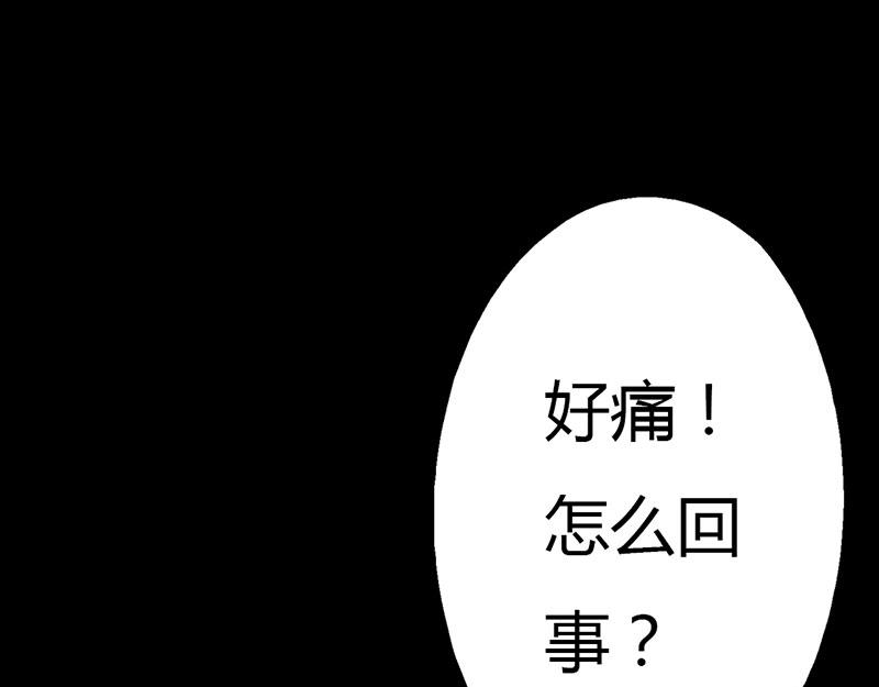 第5话 这是谁的身体(1/2)-第5话