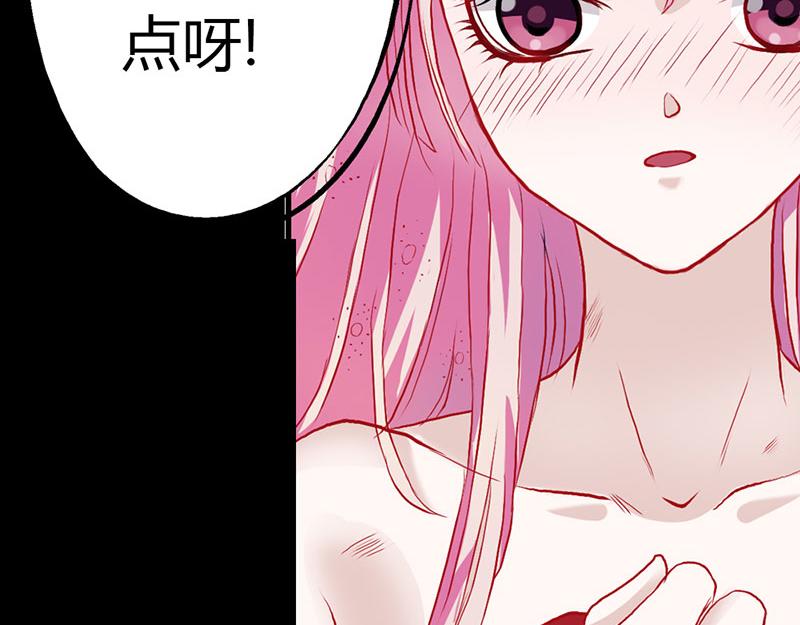 第5话 这是谁的身体(1/2)-第5话