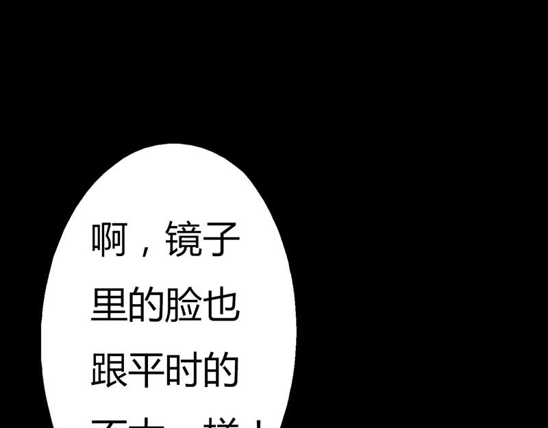 第5话 这是谁的身体(1/2)-第5话