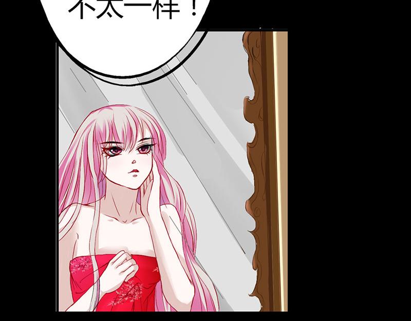 第5话 这是谁的身体(1/2)-第5话