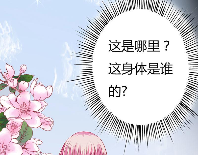 第5话 这是谁的身体(1/2)-第5话
