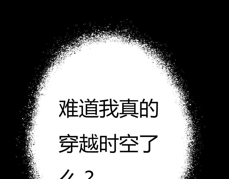 第5话 这是谁的身体(1/2)-第5话