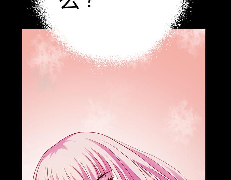 第5话 这是谁的身体(1/2)-第5话