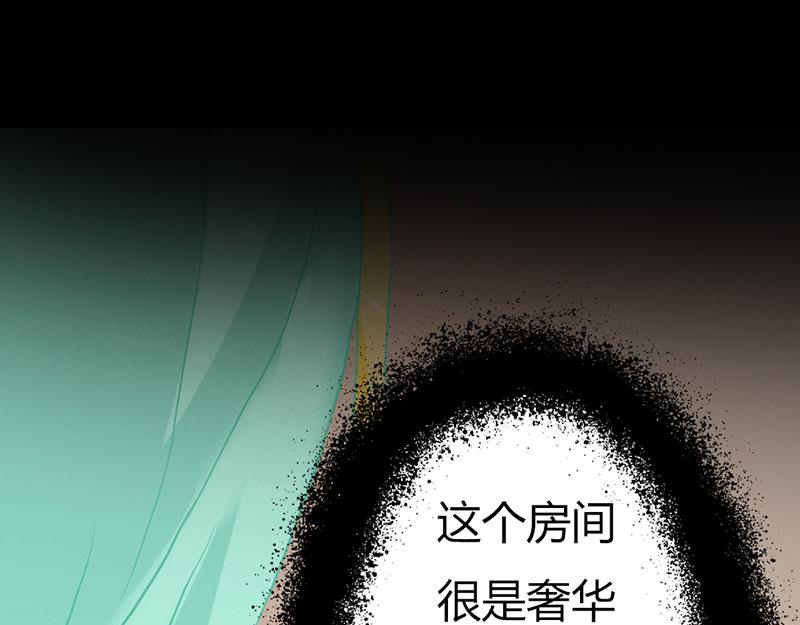 第5话 这是谁的身体(1/2)-第5话