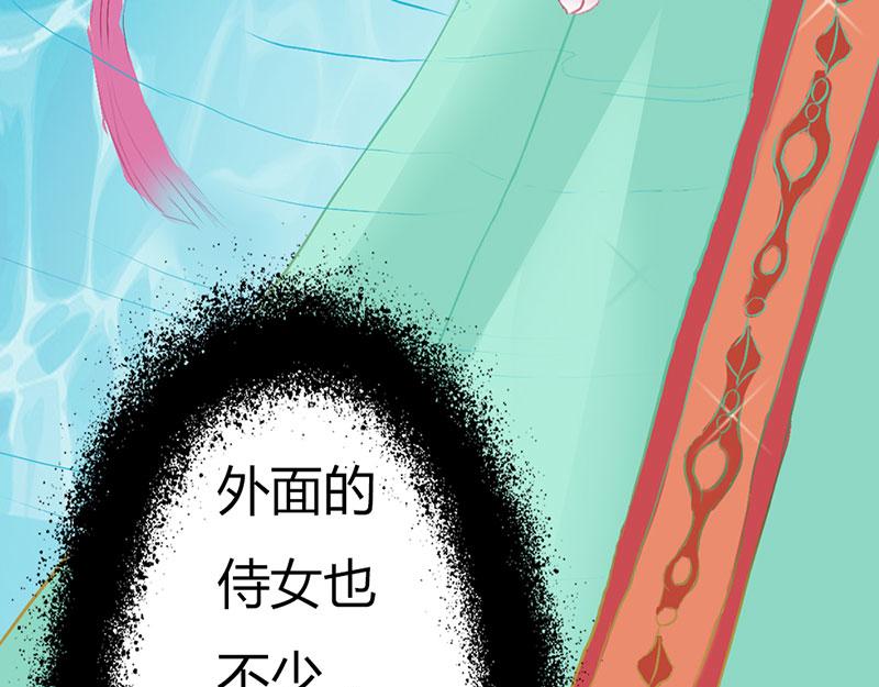 第5话 这是谁的身体(1/2)-第5话