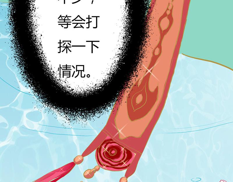 第5话 这是谁的身体(1/2)-第5话